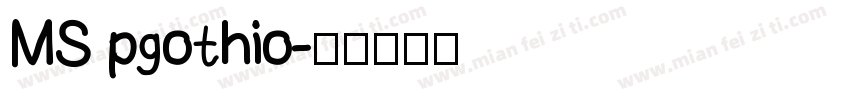 MS pgothio字体转换